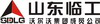 山東臨工